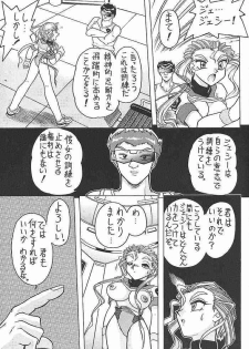 (CR23) [Mutsuya (Mutsu Nagare)] Sugoi Ikioi II (Battle Athletes, Burn Up W) - page 40
