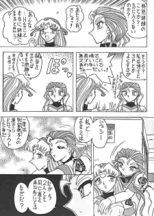 (CR23) [Mutsuya (Mutsu Nagare)] Sugoi Ikioi II (Battle Athletes, Burn Up W) - page 46