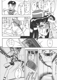 (C54) [Mutsuya (Mutsu Nagare)] Sugoi Ikioi III - page 37