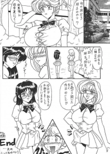 (C54) [Mutsuya (Mutsu Nagare)] Sugoi Ikioi III - page 17
