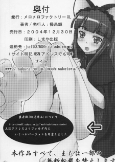 (C67) [MeroMeroFactory XL (Mochisuke Teru)] Nekomimi DE NyanNyan Mode (Tsukuyomi: Moon Phase) - page 41
