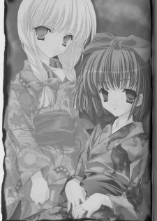 (CR33) [Kyougetsutei (Miyashita Miki)] Genyou - page 3
