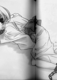 (CR33) [Kyougetsutei (Miyashita Miki)] Genyou - page 18