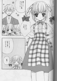 (CR33) [Kyougetsutei (Miyashita Miki)] Genyou - page 24