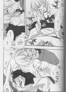 (CR33) [Kyougetsutei (Miyashita Miki)] Genyou - page 15