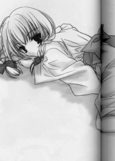 (CR33) [Kyougetsutei (Miyashita Miki)] Genyou - page 17