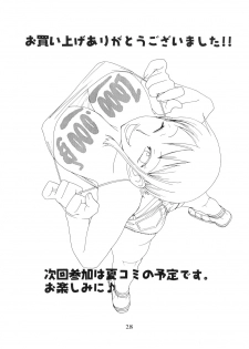 (C67) [ACID-HEAD (Misutake, Murata.)] Nami no Koukai Nisshi Special 2 (One Piece) - page 29