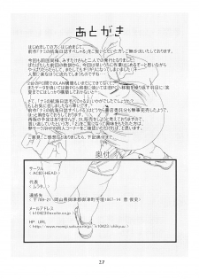 (C67) [ACID-HEAD (Misutake, Murata.)] Nami no Koukai Nisshi Special 2 (One Piece) - page 28