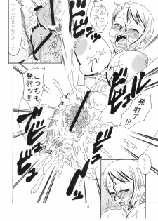 (C67) [ACID-HEAD (Misutake, Murata.)] Nami no Koukai Nisshi Special 2 (One Piece) - page 15