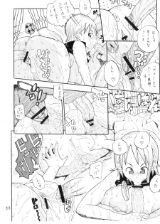 (C67) [ACID-HEAD (Misutake, Murata.)] Nami no Koukai Nisshi Special 2 (One Piece) - page 23