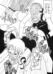 (C68) [ACID-HEAD (Murata.)] Nami no Koukai Nisshi Special 3 (One Piece) - page 15