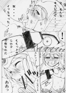 (SC33) [Kinoko Allstars (Kinokonokko)] Kinoko Tsuushin z2 (Dragon Quest III) - page 10