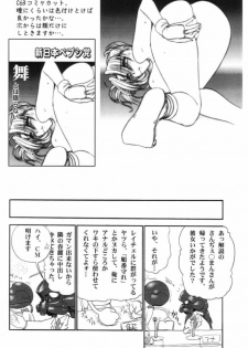 (C63) [Shinnihon Pepsitou (St.germain-sal)] Kagayake! WP Senshuken! / Kagayake! WP Championship (Vampire Savior / Darkstalkers) - page 14