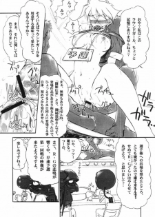 (C63) [Shinnihon Pepsitou (St.germain-sal)] Kagayake! WP Senshuken! / Kagayake! WP Championship (Vampire Savior / Darkstalkers) - page 6