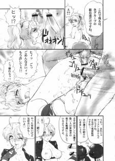 (C63) [Shinnihon Pepsitou (St.germain-sal)] Kagayake! WP Senshuken! / Kagayake! WP Championship (Vampire Savior / Darkstalkers) - page 31