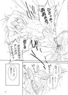 (C67) [OHTADO (Oota Takeshi)] Futahen 2 ～ Futaritomo Hen ni Nacchau! ～ (Futakoi) - page 30