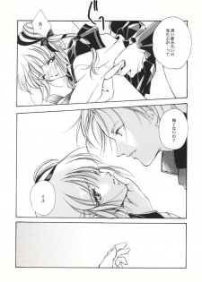 (C56) [Kyougetsutei (Miyashita Miki)] Vampire Princess Miyu Kahitsu Kaitei-ban (Vampire Princess Miyu) - page 7