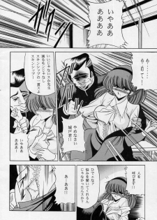 (C50) [Circle Taihei-Tengoku (Horikawa Gorou)] Onna Kyoushi | Female Teacher - page 14