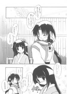 [Unaginobori (Yokoi Rego)] YUKAURA SHINSUI (Utawarerumono) - page 25