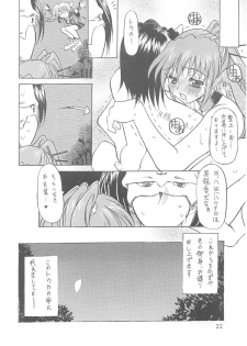 [Unaginobori (Yokoi Rego)] YUKAURA SHINSUI (Utawarerumono) - page 22