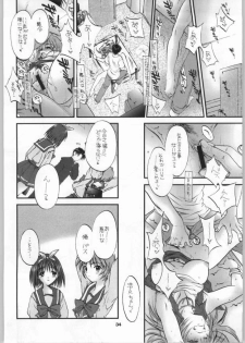 [DoggyMissile] Natsudashi 2003 (One Piece) - page 33