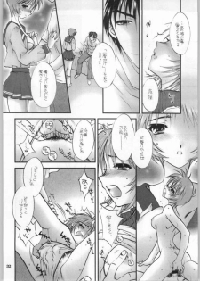 [DoggyMissile] Natsudashi 2003 (One Piece) - page 31