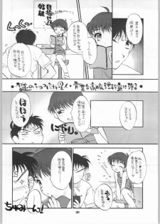 [DoggyMissile] Natsudashi 2003 (One Piece) - page 19