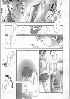 [DoggyMissile] Natsudashi 2003 (One Piece) - page 35