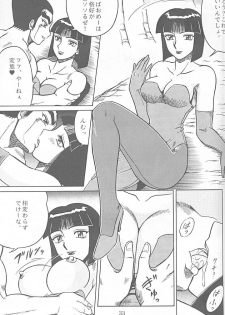 (C48) [Circle Taihei-Tengoku (Aratamaru)] NIGHT HEAD 2 (Darkstalkers, Tekken) - page 32