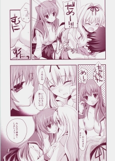 (C73) [ARESTICA (Ariko Youichi)] Baby Talk 3 (ToHeart2) - page 12