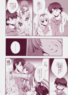 (C73) [ARESTICA (Ariko Youichi)] Baby Talk 3 (ToHeart2) - page 9