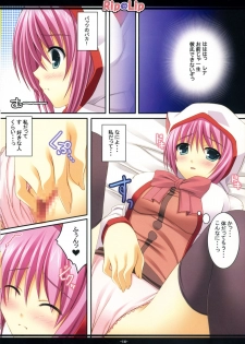 (C73) [Rip@Lip (Mizuhara Yuu)] Good Job! (Final Fantasy V) - page 13