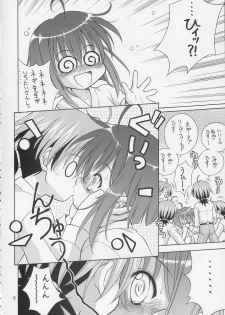 (C66) [Ikaruganomiya (Umayadono Ohji)] Otonayou Namanegi (Mahou Sensei Negima) - page 5