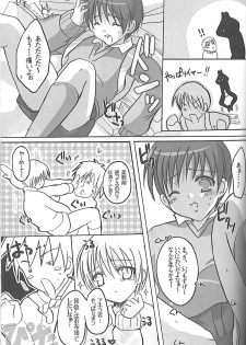 (C67) [16kenme (Sato-satoru)] shakaika Club [Social-Studies Club] - page 11