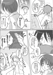 (C67) [16kenme (Sato-satoru)] shakaika Club [Social-Studies Club] - page 26