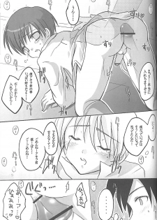 (C67) [16kenme (Sato-satoru)] shakaika Club [Social-Studies Club] - page 19