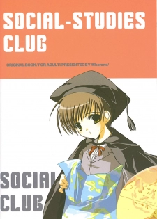(C67) [16kenme (Sato-satoru)] shakaika Club [Social-Studies Club] - page 33