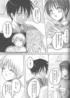 (C67) [16kenme (Sato-satoru)] shakaika Club [Social-Studies Club] - page 7