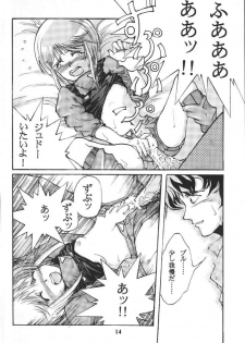 (CR30) [Oboro (Tempo Gensui)] Perfect Elpeo Mission Ple Ple Elepo Ple!! (Gundam ZZ) - page 13