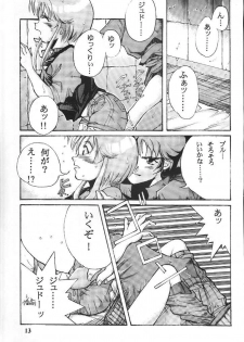 (CR30) [Oboro (Tempo Gensui)] Perfect Elpeo Mission Ple Ple Elepo Ple!! (Gundam ZZ) - page 12