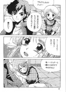 (CR30) [Oboro (Tempo Gensui)] Perfect Elpeo Mission Ple Ple Elepo Ple!! (Gundam ZZ) - page 7