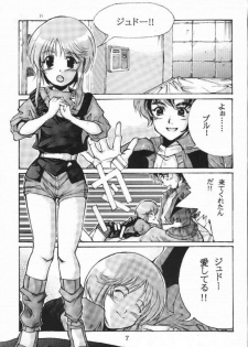 (CR30) [Oboro (Tempo Gensui)] Perfect Elpeo Mission Ple Ple Elepo Ple!! (Gundam ZZ) - page 6