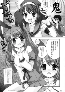 (C73) [Nagisawaya (Nagisawa You)] Megamori (The Melancholy of Haruhi Suzumiya) - page 15