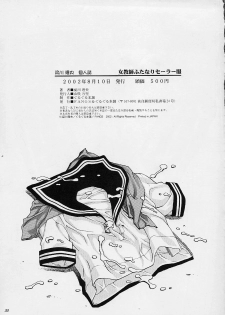 (C62) [GuruGuru Honpo (Yanagawa Rio)] Onna Kyoushi Futanari Sailor Fuku - page 33