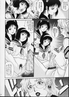 (C62) [GuruGuru Honpo (Yanagawa Rio)] Onna Kyoushi Futanari Sailor Fuku - page 26