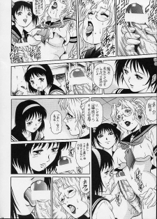 (C62) [GuruGuru Honpo (Yanagawa Rio)] Onna Kyoushi Futanari Sailor Fuku - page 24