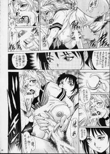 (C62) [GuruGuru Honpo (Yanagawa Rio)] Onna Kyoushi Futanari Sailor Fuku - page 18
