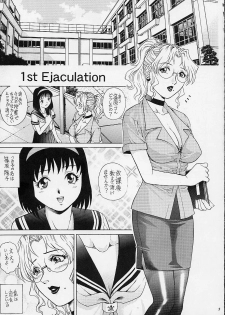 (C62) [GuruGuru Honpo (Yanagawa Rio)] Onna Kyoushi Futanari Sailor Fuku - page 5