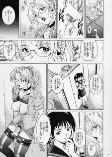 (C62) [GuruGuru Honpo (Yanagawa Rio)] Onna Kyoushi Futanari Sailor Fuku - page 9