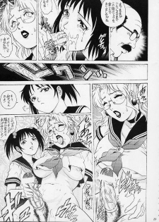 (C62) [GuruGuru Honpo (Yanagawa Rio)] Onna Kyoushi Futanari Sailor Fuku - page 23